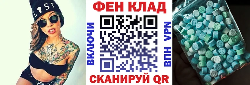 Купить где  Наро-Фоминск  АМФЕТАМИН 98% 