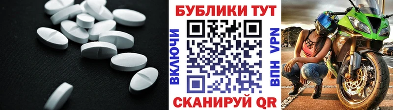 Экстази таблы  Купить закладки  Наро-Фоминск 
