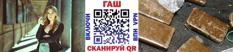 ГАШ hashish  Купить  Наро-Фоминск 