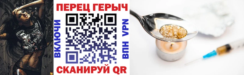 Купить закладки  Наро-Фоминск  Героин хмурый 