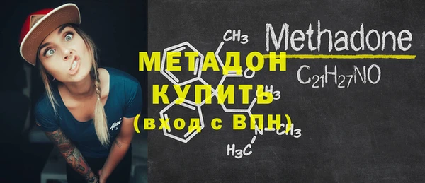 первитин Горнозаводск
