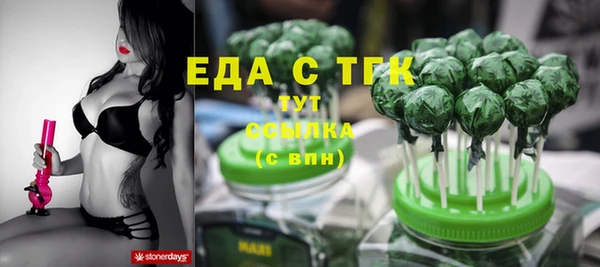 гашиш Горняк