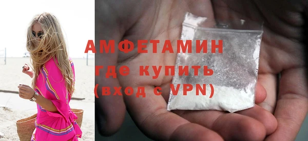 гидра Горно-Алтайск