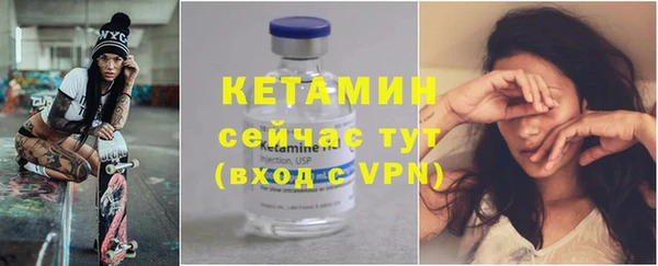 первитин Горнозаводск