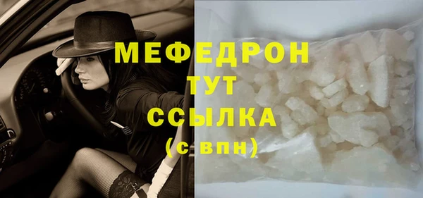 гидра Горно-Алтайск
