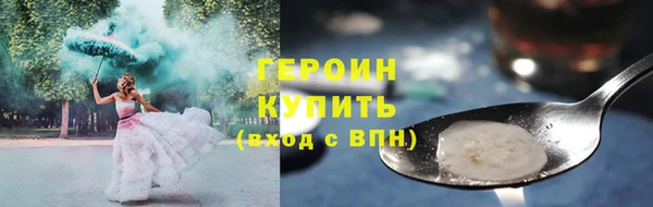 первитин Горнозаводск