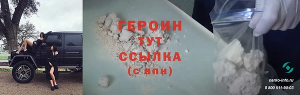 первитин Горнозаводск