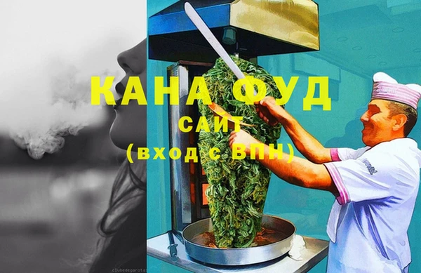гашиш Горняк