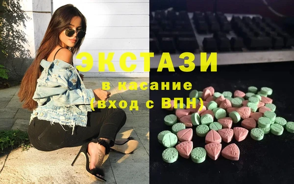 первитин Горнозаводск