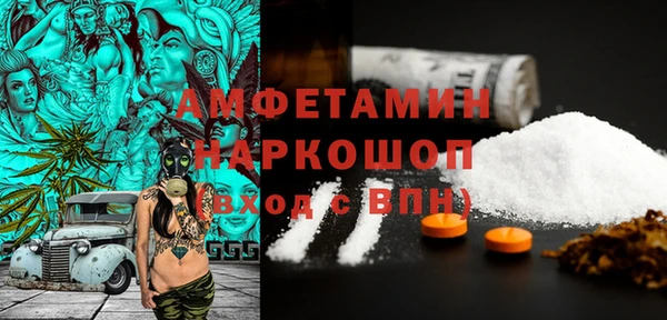 первитин Горнозаводск