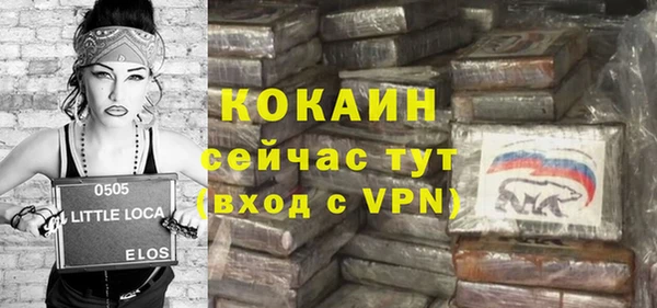 гашиш Горняк
