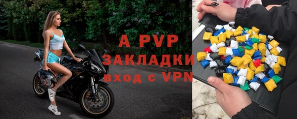 первитин Горнозаводск