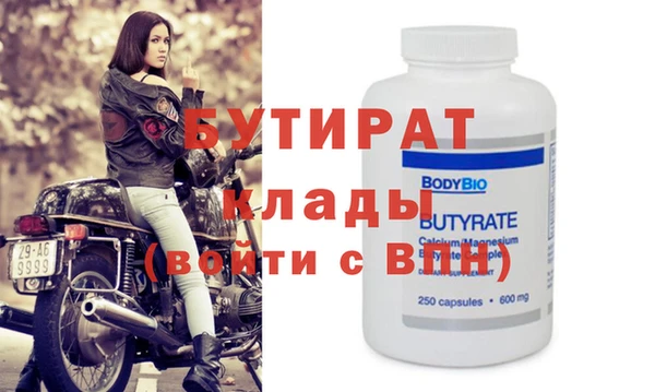 гашиш Горняк