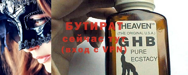 соль курить ск Нягань