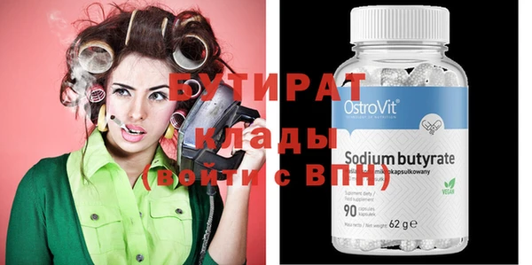 гидра Горно-Алтайск