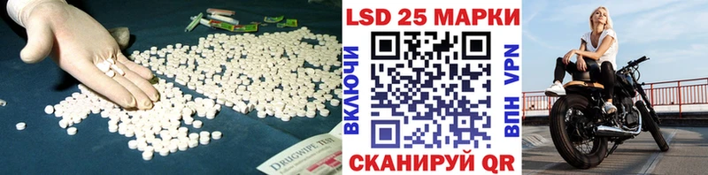 Купить где  Наро-Фоминск  Лсд 25 экстази ecstasy 