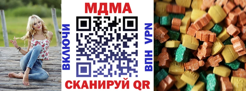 МДМА crystal  Купить закладки  Наро-Фоминск 