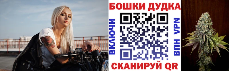 Купить  Наро-Фоминск  Шишки марихуана индика 
